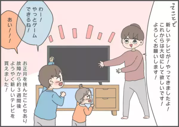 【#64】続報！悲劇の後の急展開。これで一転、助かりました…！ byおかめ