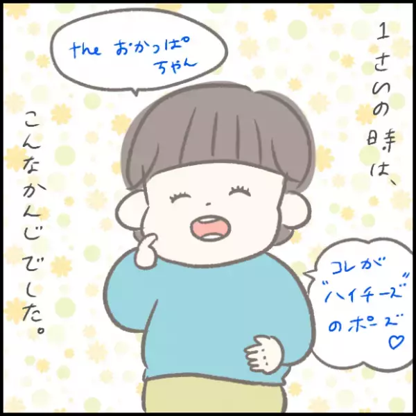 【＃184】2歳児の髪型ヒストリー！ツーブロ風やおかっぱちゃんなど。 byつぶみ