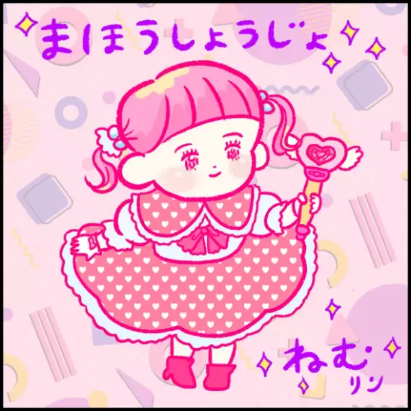 【＃185】ポポイポーイ！ママに振り向いてほしい2歳児がとった行動とは？ byつぶみ