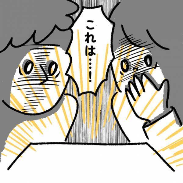 【＃15】なぜか親にはこう見える！娘の描いた絵を見たときの反応。 byしろぺんき