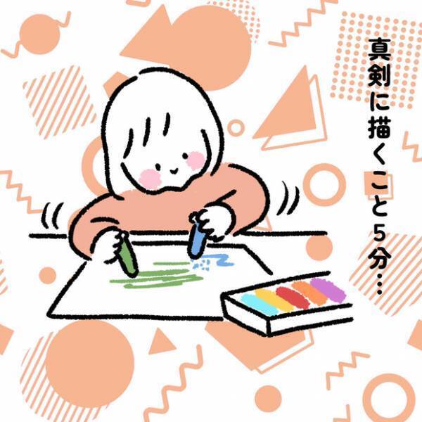 【＃15】なぜか親にはこう見える！娘の描いた絵を見たときの反応。 byしろぺんき