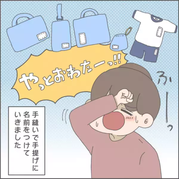 【#65】シンママの赤裸々事情。変わると思っていた大事なアレ…。 byおかめ