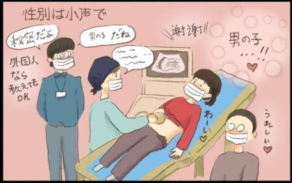【#63】日本との違いにびっくり！驚きの中国の産婦人科事情。 byおおもりなつみ