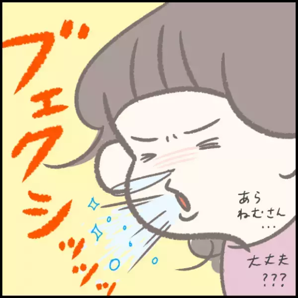 【＃186】子どもの「いいの、いいの」を信じて、見守ってみた結果…！ byつぶみ