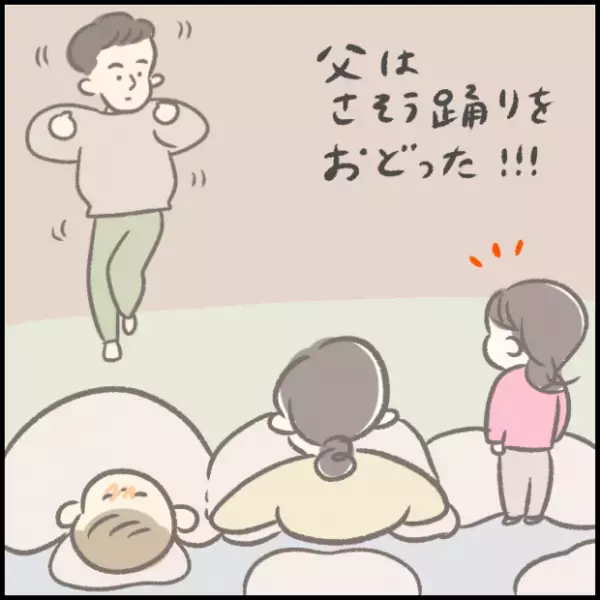 【＃187】インフルエンザ看病中のママを救った、パパの好プレー！ byつぶみ