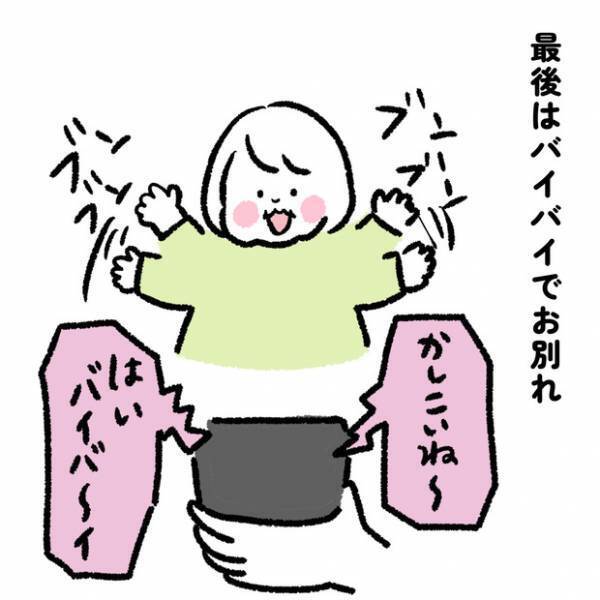 【＃16】顔近づけすぎ！電波弱くてフリーズ！実家とのビデオ通話あるある。 byしろぺんき