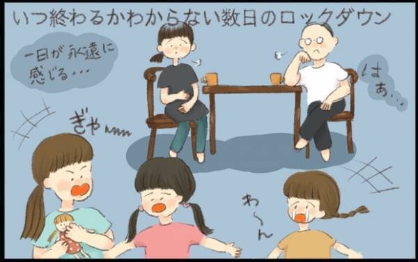 【#64】はじめての妊娠糖尿病。「あれがよくなかったのかも…」と思い当たった出来事とは？（前編） byおおもりなつみ