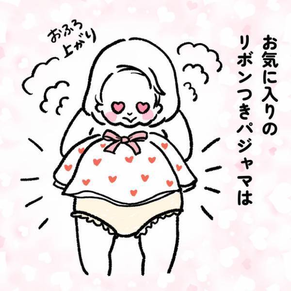 【＃17】早くもおしゃれが大好き！1歳児の洋服のこだわりとは？ byしろぺんき