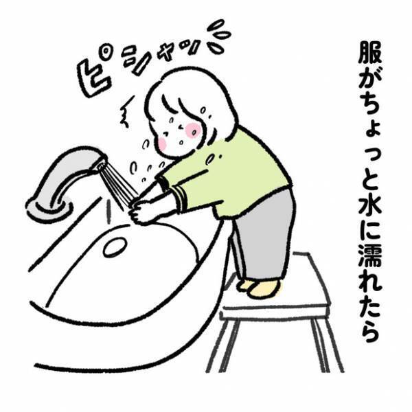 【＃17】早くもおしゃれが大好き！1歳児の洋服のこだわりとは？ byしろぺんき