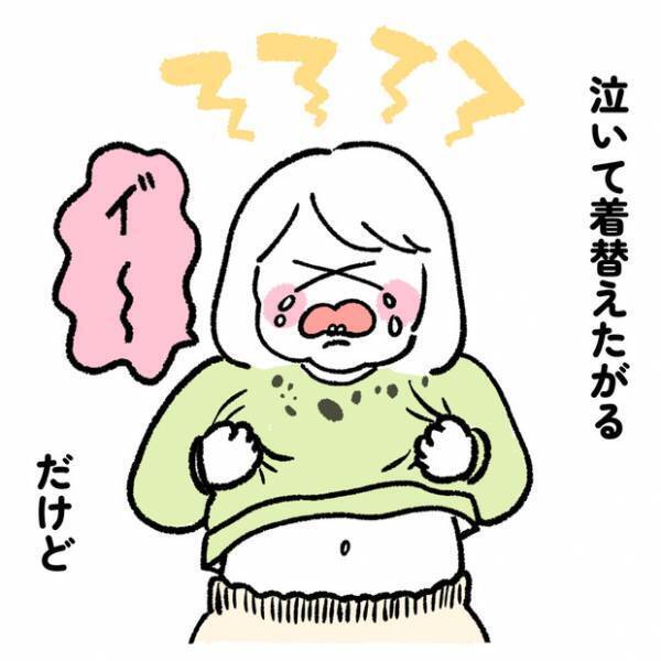 【＃17】早くもおしゃれが大好き！1歳児の洋服のこだわりとは？ byしろぺんき