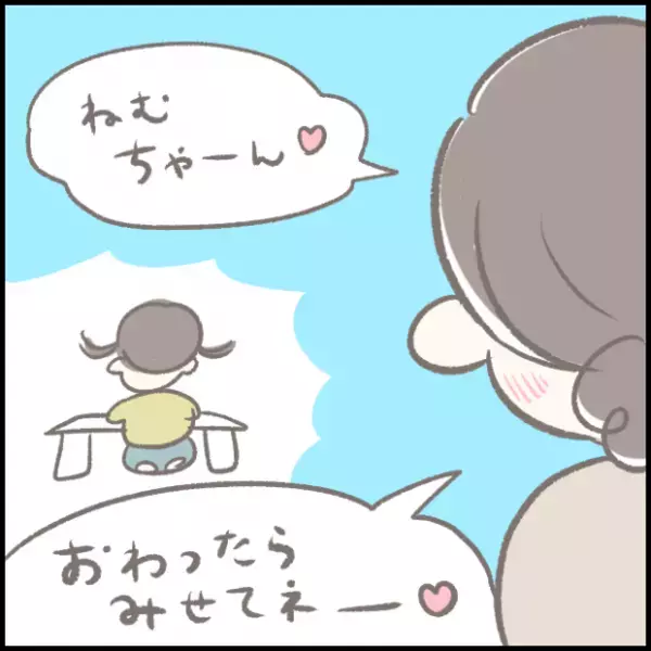 【＃190】クオリティーの高さに驚き！クレヨンでお絵描きしていると思ったら…？ byつぶみ