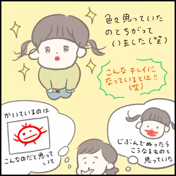 【＃190】クオリティーの高さに驚き！クレヨンでお絵描きしていると思ったら…？ byつぶみ
