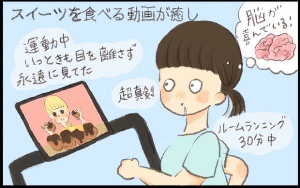 【#65】はじめての妊娠糖尿病。「メンタルが弱くなり涙…」乗り越えた方法とは？（後編） byおおもりなつみ