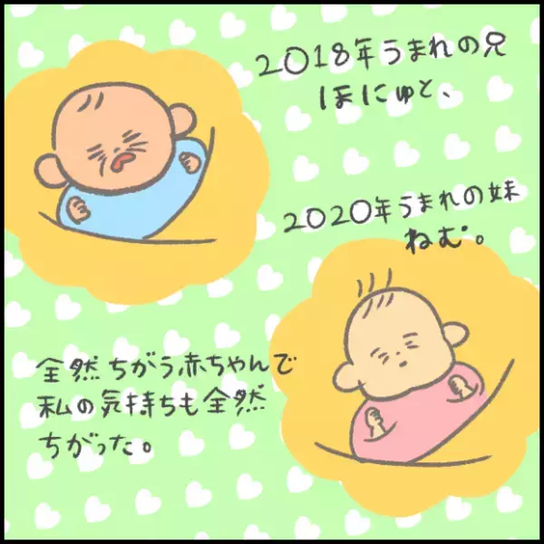 【＃192】まさかの拍子抜け！赤ちゃんの夜泣きを覚悟していたら…？ byつぶみ