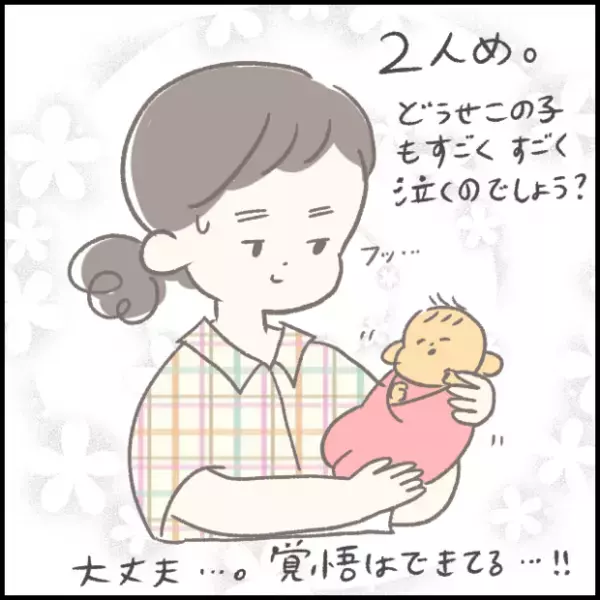 【＃192】まさかの拍子抜け！赤ちゃんの夜泣きを覚悟していたら…？ byつぶみ