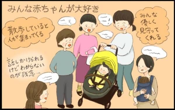 【#66】中国での子育ては、意外と楽ちん！？ネットスーパーや出前、赤ちゃんグッズなど。 byおおもりなつみ