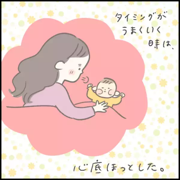 【＃193】添い乳、夜道を散歩。2年もつづいた夜泣きを乗り越えた方法とは？ byつぶみ