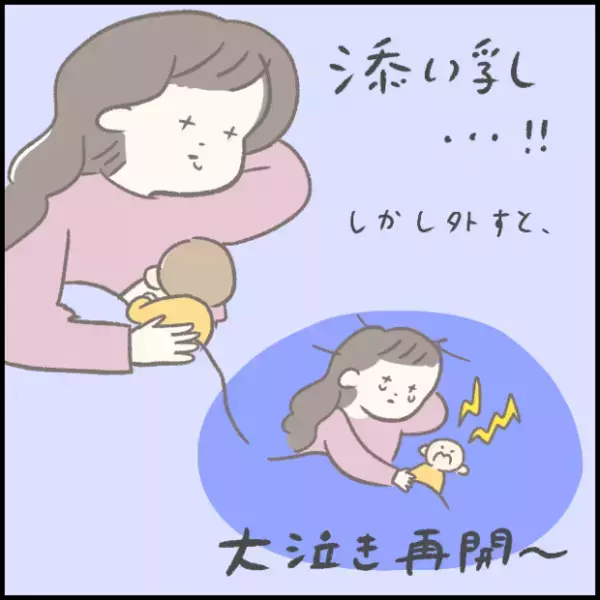 【＃193】添い乳、夜道を散歩。2年もつづいた夜泣きを乗り越えた方法とは？ byつぶみ