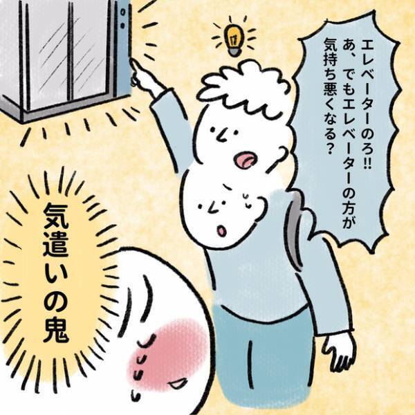 【＃19】プレパパのプロ？過保護すぎる夫の神エピソード（妊娠初期編） byしろぺん