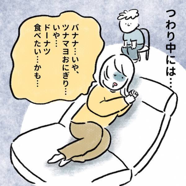 【＃19】プレパパのプロ？過保護すぎる夫の神エピソード（妊娠初期編） byしろぺん