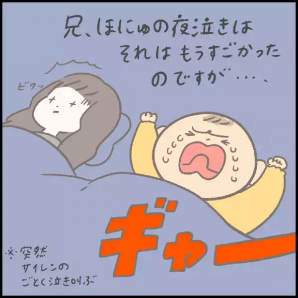 【＃194】産後のママを勇気づけた、ベテラン助産師のアドバイスとは？ byつぶみ