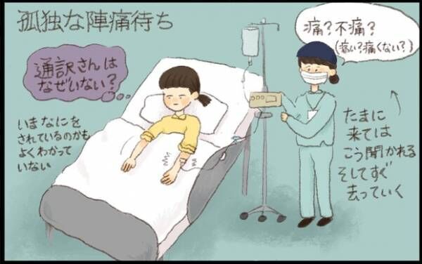 【#67】計画出産＆無痛分娩で早く産みたい！中国での4人目出産エピソード（前編） byおおもりなつみ