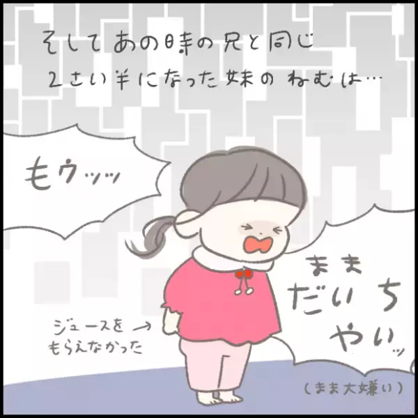【＃196】産後に落ち込んでいたあの頃の自分へ、いま伝えたいこと。 byつぶみ