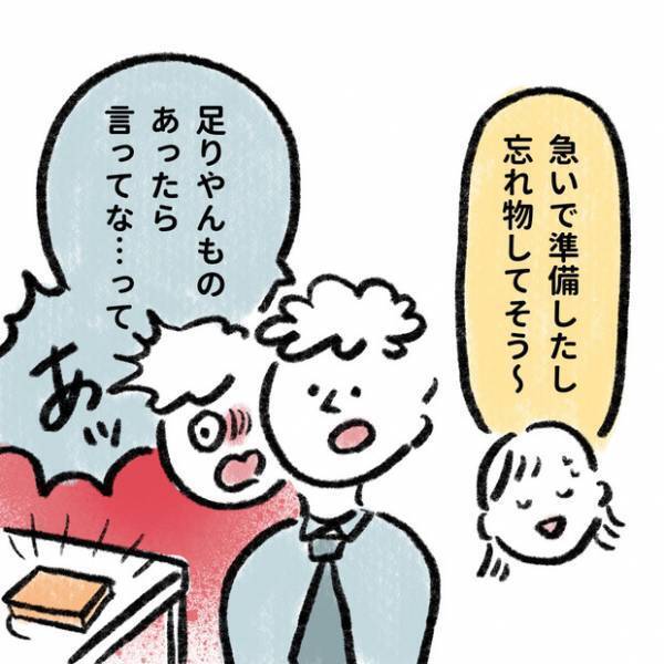 【＃21】出産の前日まで…！過保護すぎる夫の神エピソード（出産編） byしろぺん