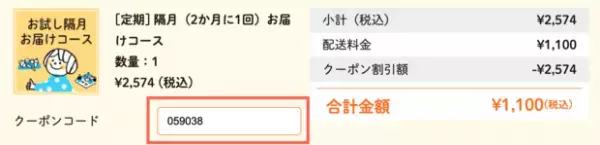 【クーポン付】子どもに最適な知育玩具をレンタルできるキッズ・ラボラトリーとは？