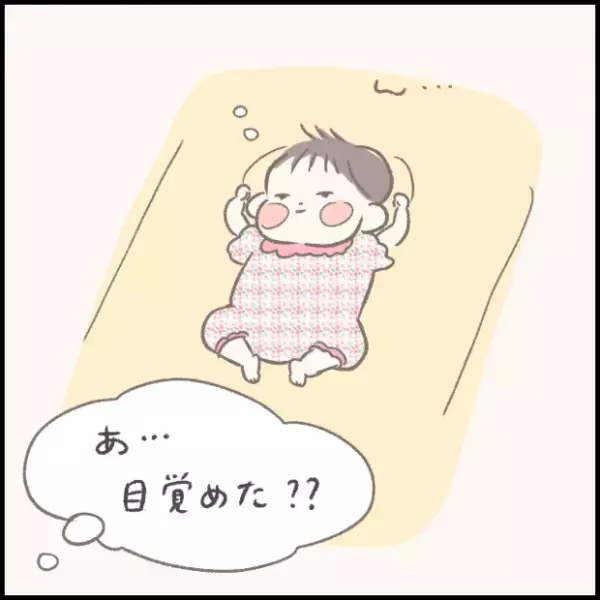 【＃197】赤ちゃんの不思議！伸びをする姿をみて、ふと感じたこと。 byつぶみ