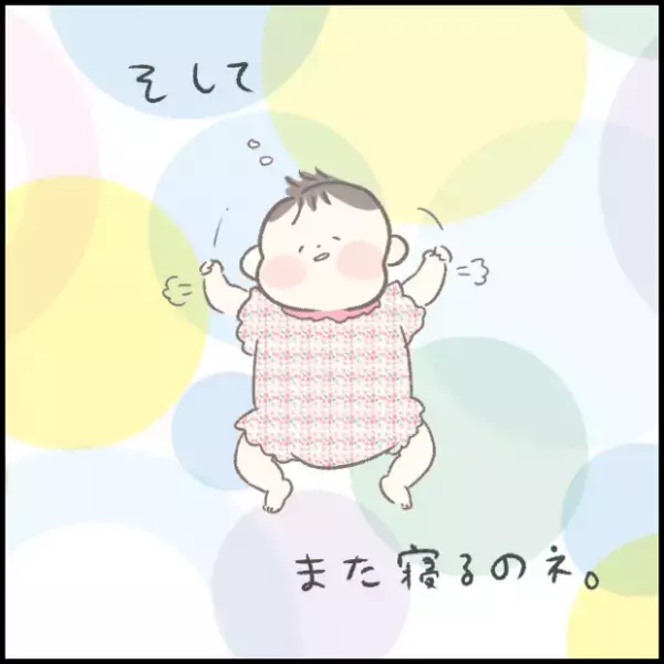 【＃197】赤ちゃんの不思議！伸びをする姿をみて、ふと感じたこと。 byつぶみ