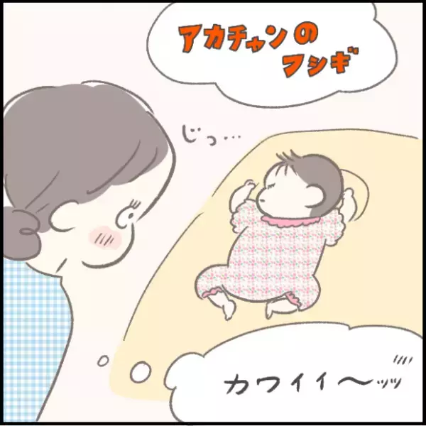 【＃197】赤ちゃんの不思議！伸びをする姿をみて、ふと感じたこと。 byつぶみ