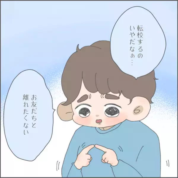 【#71】シンママお悩み事情＜続編＞住まいの決断と私の覚悟　byおかめ