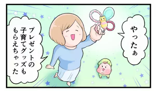 【応募対象地域あり】ままのて限定カラーの歯固め無料ゲット！アンケートに答えて子育てグッズをもらおう