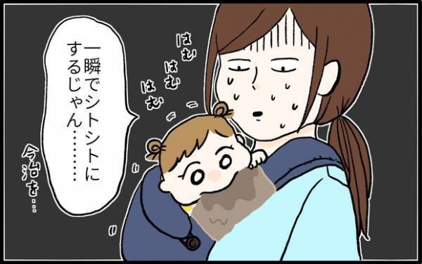 【応募対象地域あり】ままのて限定カラーの歯固め無料ゲット！アンケートに答えて子育てグッズをもらおう