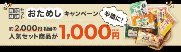 妊娠中から考えたい赤ちゃんに安全な食事！ そんなママたちの願いを叶える便利なサービスとは？