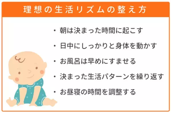 【助産師・保育士監修】生後7ヶ月のスケジュール！授乳・離乳食・睡眠時間の目安と生活リズムの整え方
