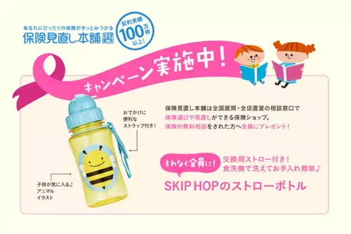 2025年4月から新たな育児支援制度も！育児短時間勤務はいつまで？条件・時間・給料・終了のタイミングは？