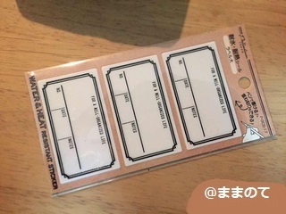 実用的アイテム多数！セリアのおすすめ50選！ママに人気のおしゃれ＆便利グッズ