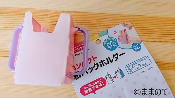 実用的アイテム多数！セリアのおすすめ50選！ママに人気のおしゃれ＆便利グッズ