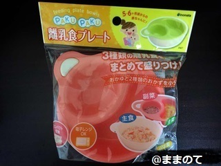 実用的アイテム多数！セリアのおすすめ50選！ママに人気のおしゃれ＆便利グッズ