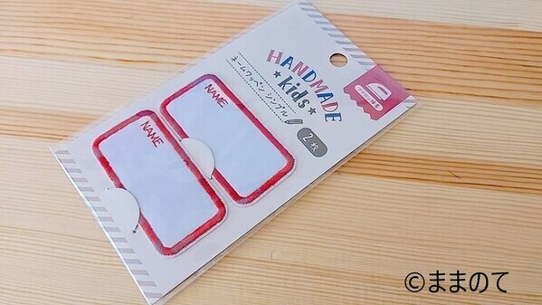 実用的アイテム多数！セリアのおすすめ50選！ママに人気のおしゃれ＆便利グッズ