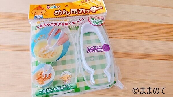 実用的アイテム多数！セリアのおすすめ50選！ママに人気のおしゃれ＆便利グッズ