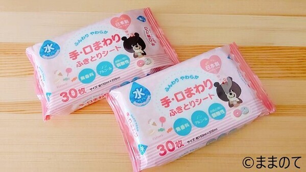 実用的アイテム多数！セリアのおすすめ50選！ママに人気のおしゃれ＆便利グッズ