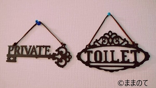 実用的アイテム多数！セリアのおすすめ50選！ママに人気のおしゃれ＆便利グッズ