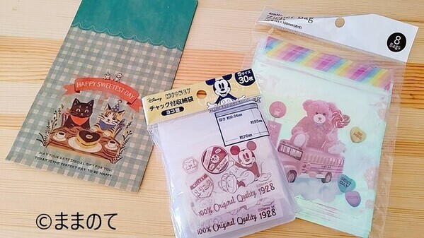 実用的アイテム多数！セリアのおすすめ50選！ママに人気のおしゃれ＆便利グッズ