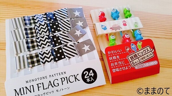 実用的アイテム多数！セリアのおすすめ50選！ママに人気のおしゃれ＆便利グッズ