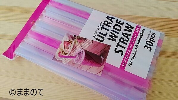 実用的アイテム多数！セリアのおすすめ50選！ママに人気のおしゃれ＆便利グッズ