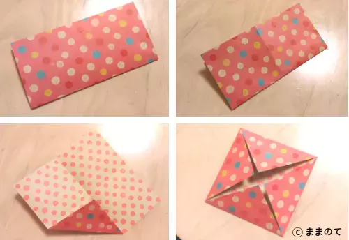 折り紙を使った簡単＆かわいいラッピング4選【折り方・包み方画像で解説】 バレンタイン・プチギフトにもおすすめ
