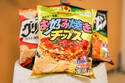 カルビーに感謝！1980年代復刻版ポテトチップスに感動続出!?